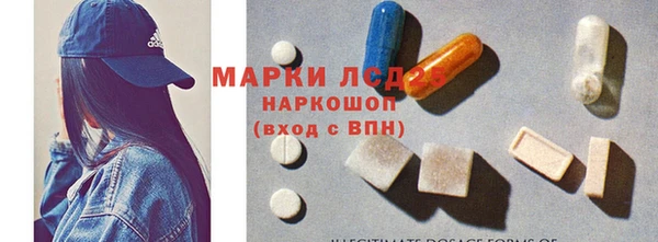 MDMA Волоколамск