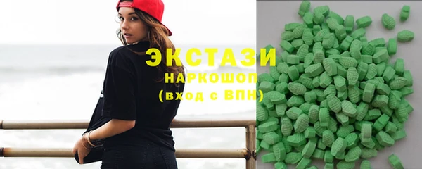 MDMA Волоколамск