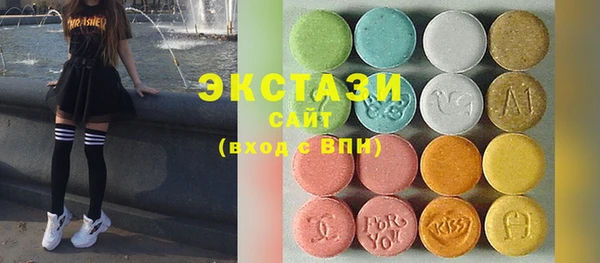 MDMA Волоколамск