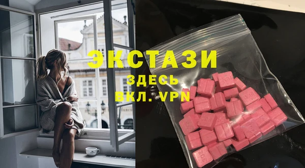 MDMA Волоколамск