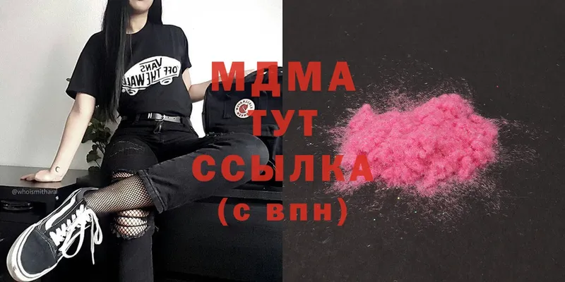 kraken ссылки  Агидель  MDMA Molly  где можно купить  