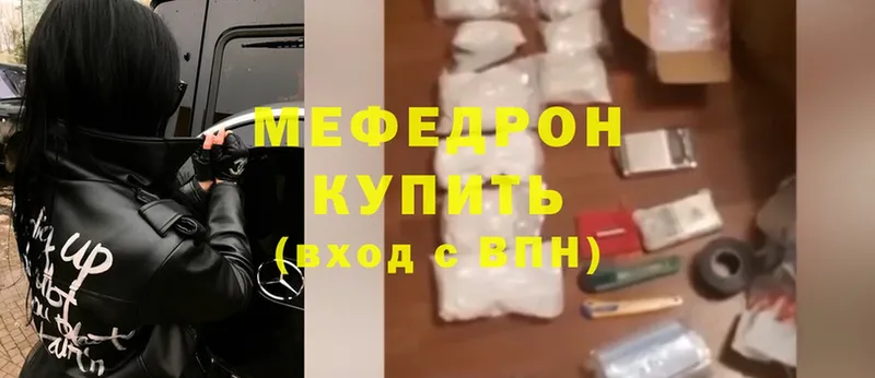 наркошоп  Агидель  гидра tor  нарко площадка как зайти  МЯУ-МЯУ mephedrone 